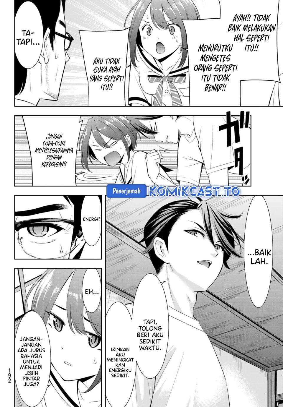 Ano Shima no Umine-sou Chapter 20