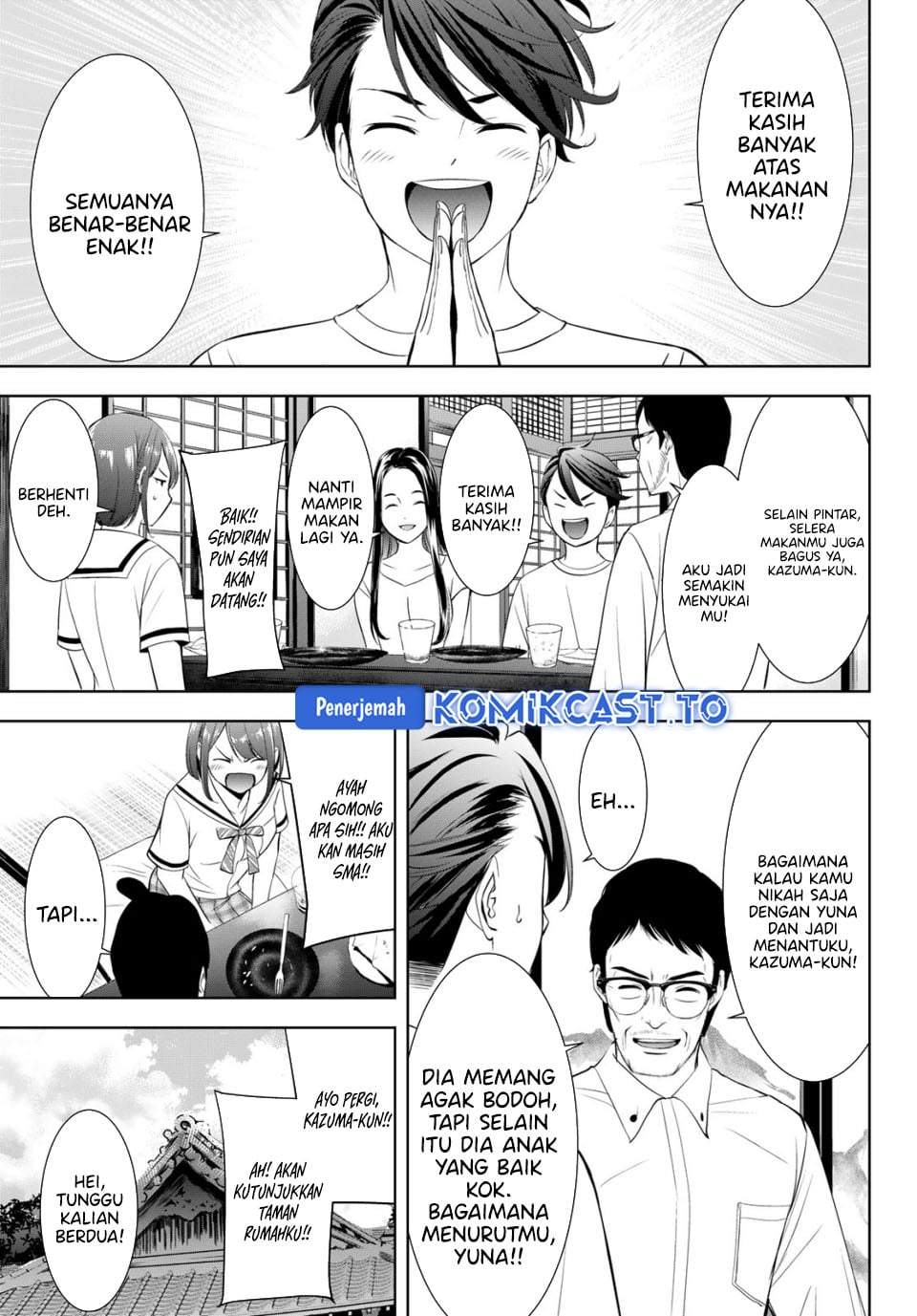 Ano Shima no Umine-sou Chapter 21