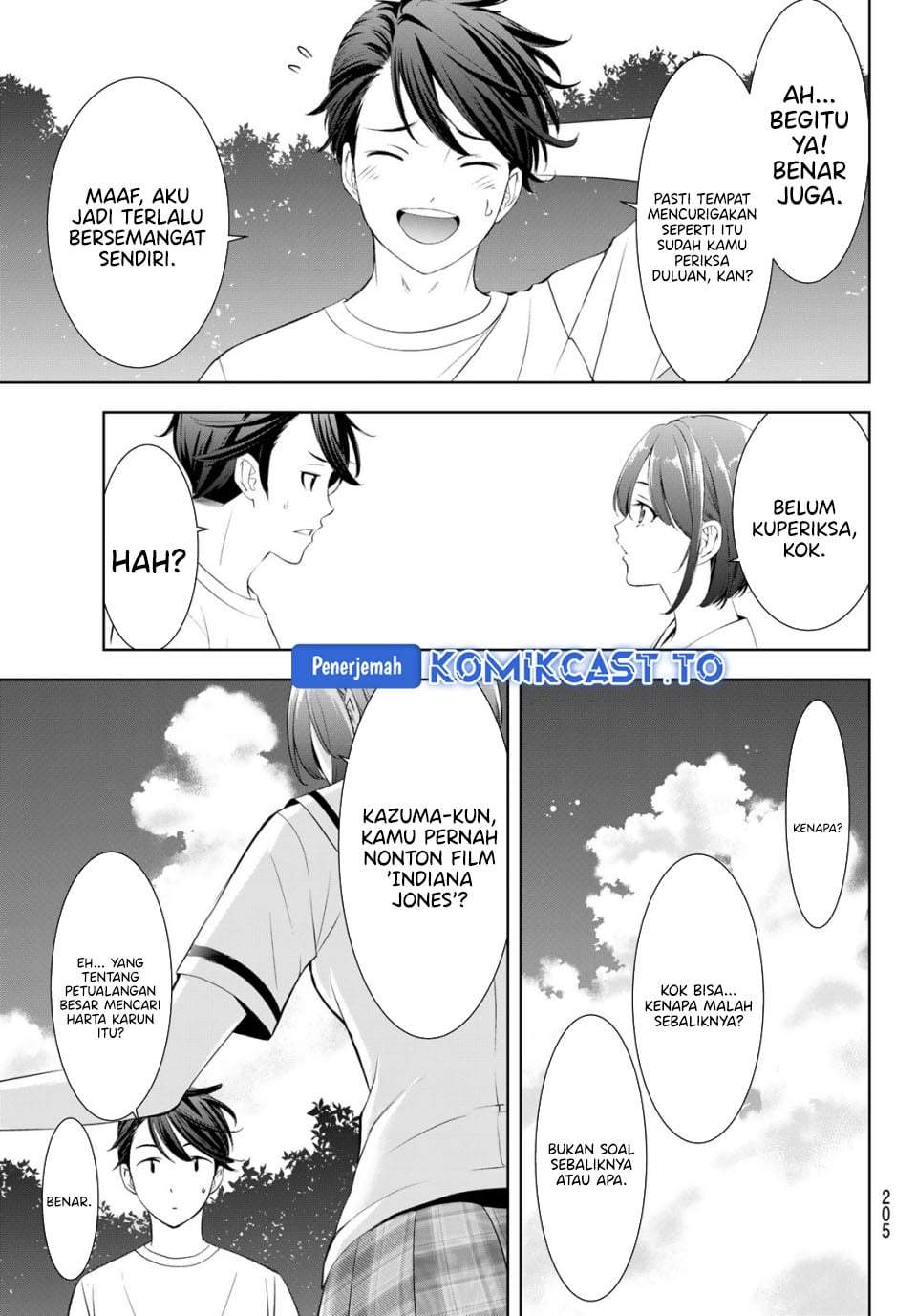 Ano Shima no Umine-sou Chapter 21