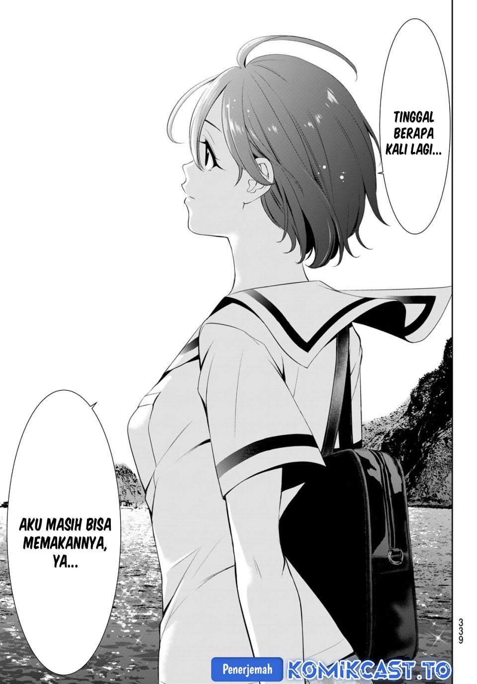 Ano Shima no Umine-sou Chapter 22