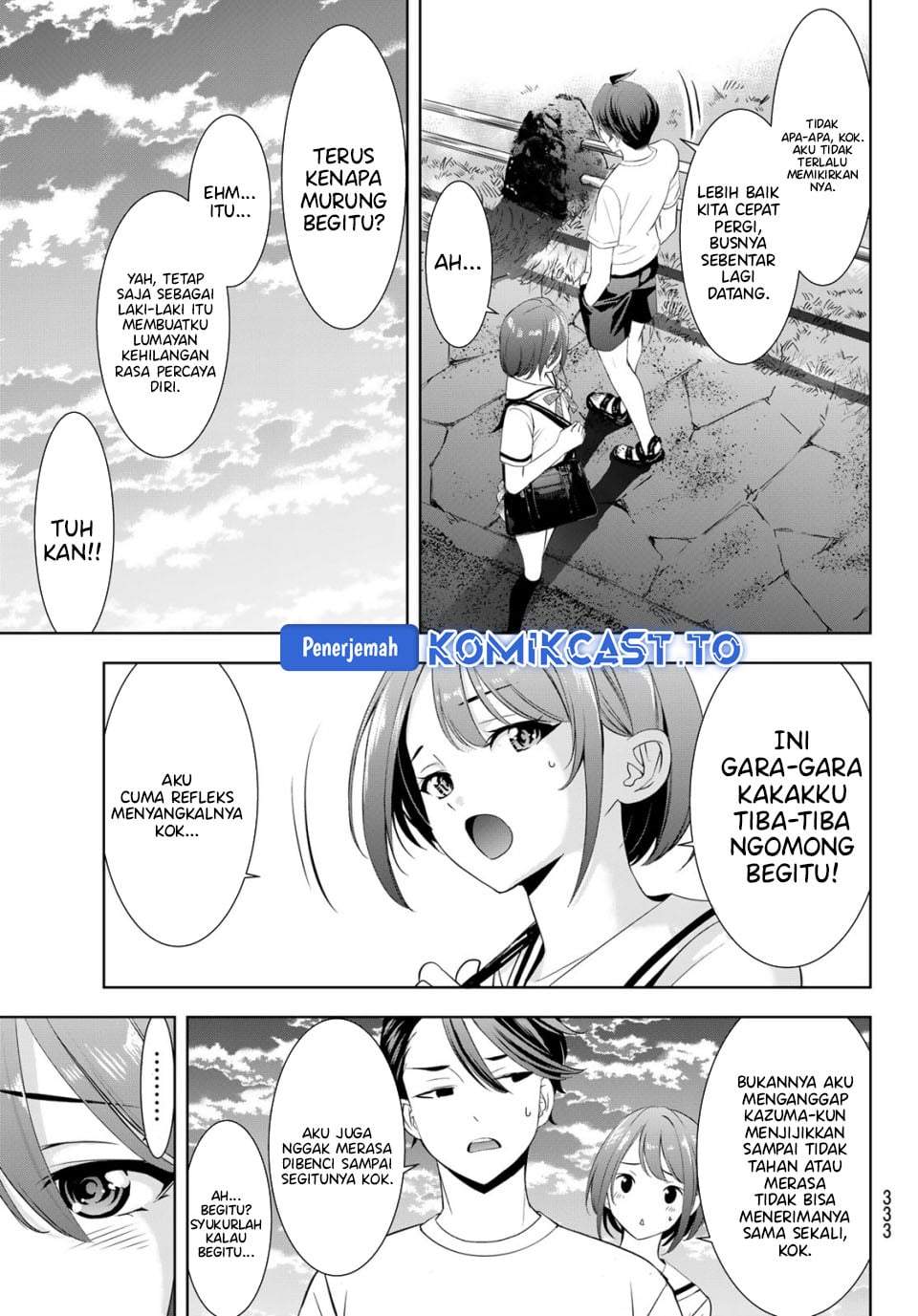 Ano Shima no Umine-sou Chapter 22
