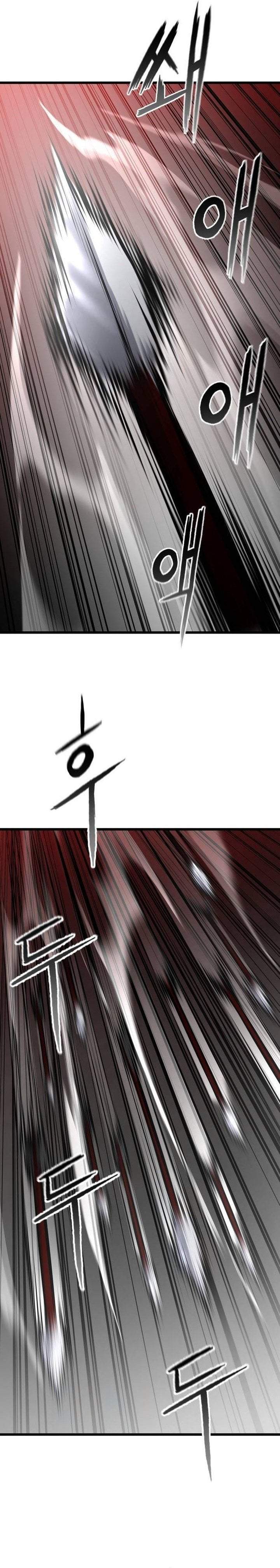 Revenge of the Bloom Flower Chapter 17