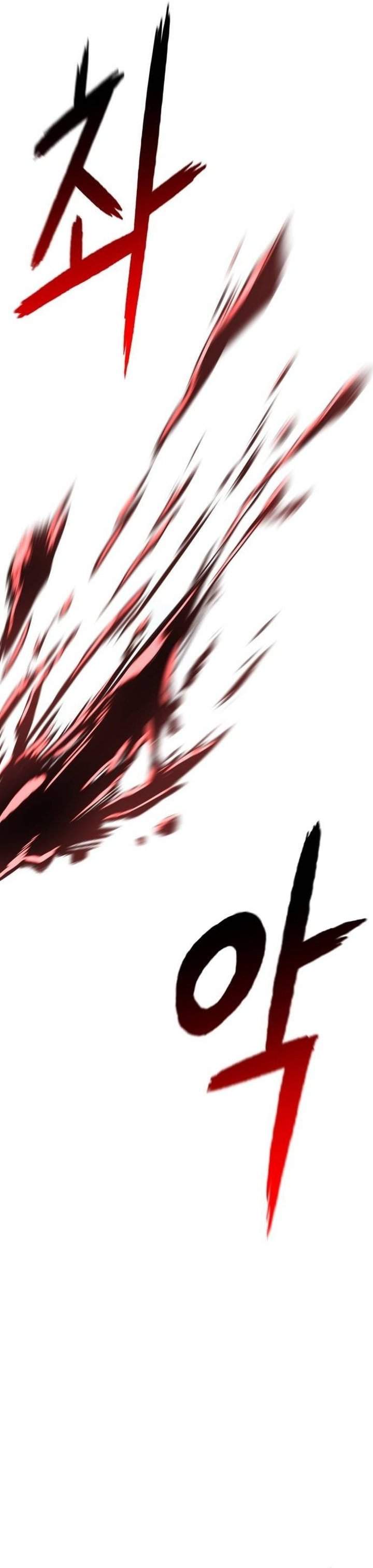 Revenge of the Bloom Flower Chapter 6