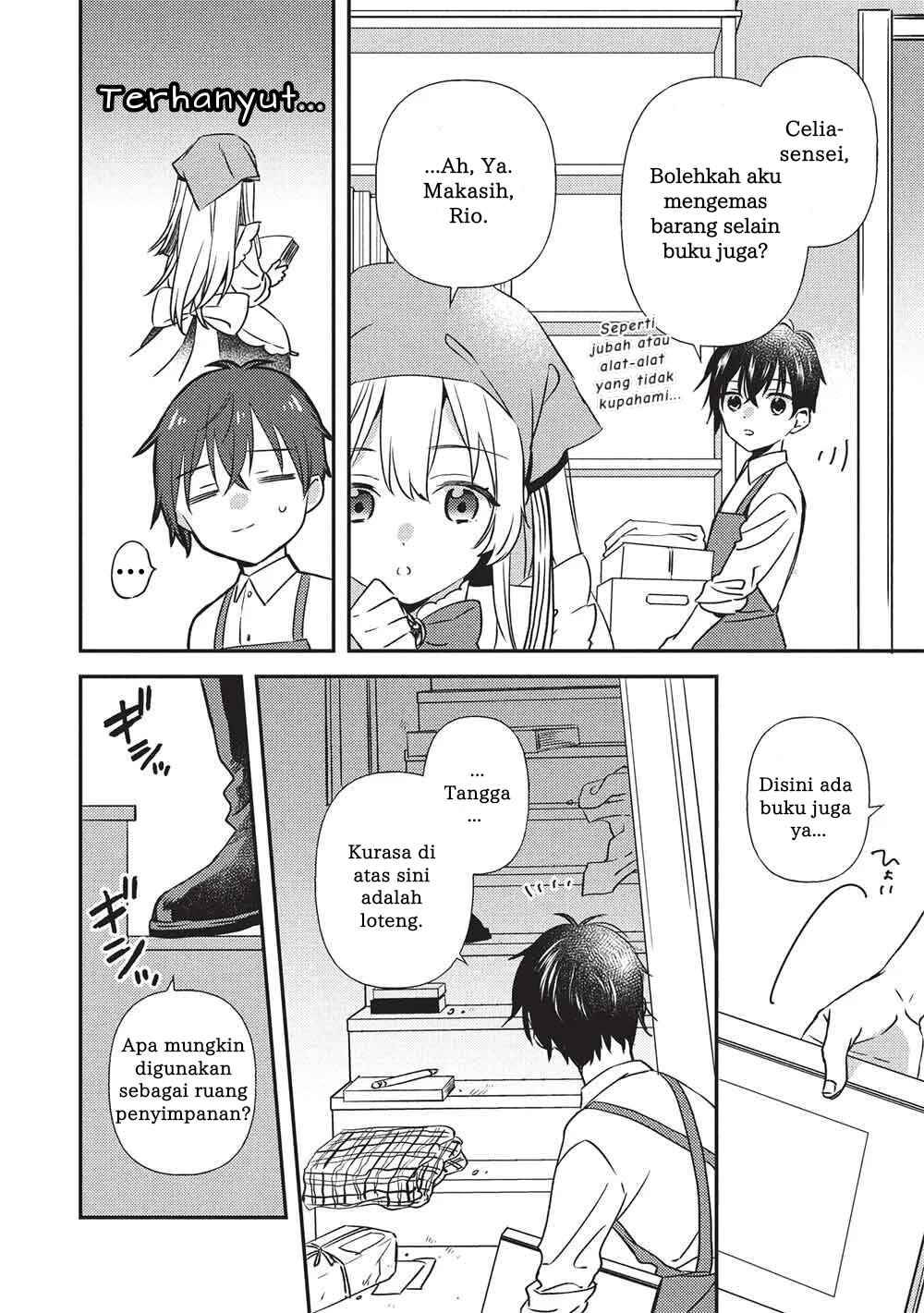 Seirei Gensouki: Konna Sekai de Deaeta Kimi ni Chapter 2.2