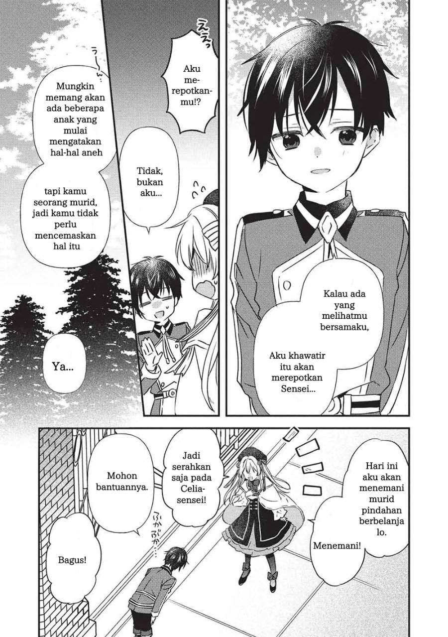 Seirei Gensouki: Konna Sekai de Deaeta Kimi ni Chapter 3.1