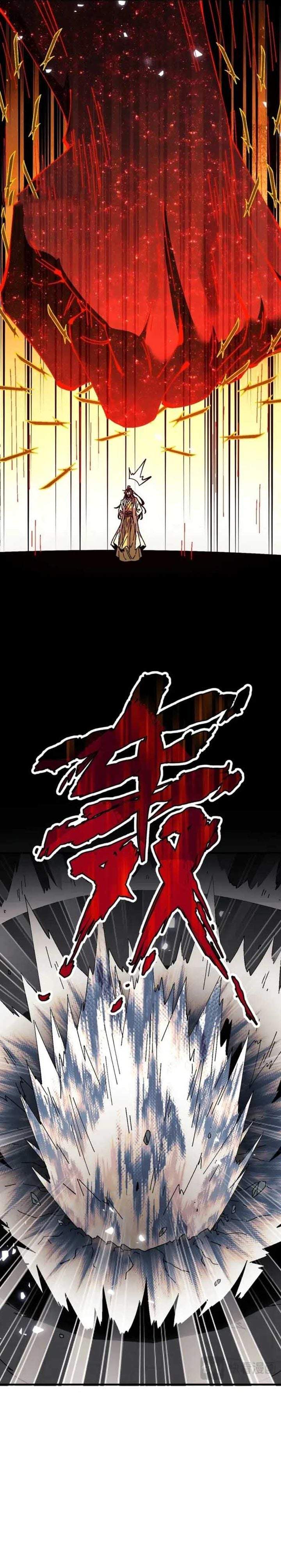Devious Son Of Heaven Chapter 169