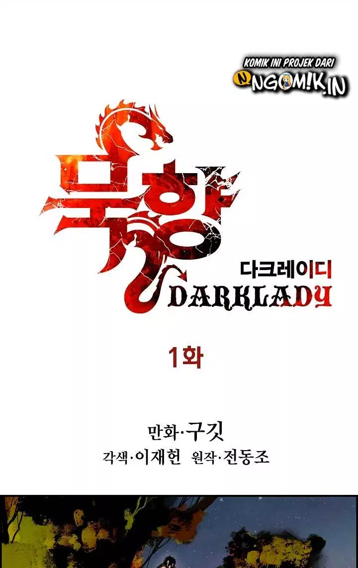 MookHyang – Dark Lady Chapter 1