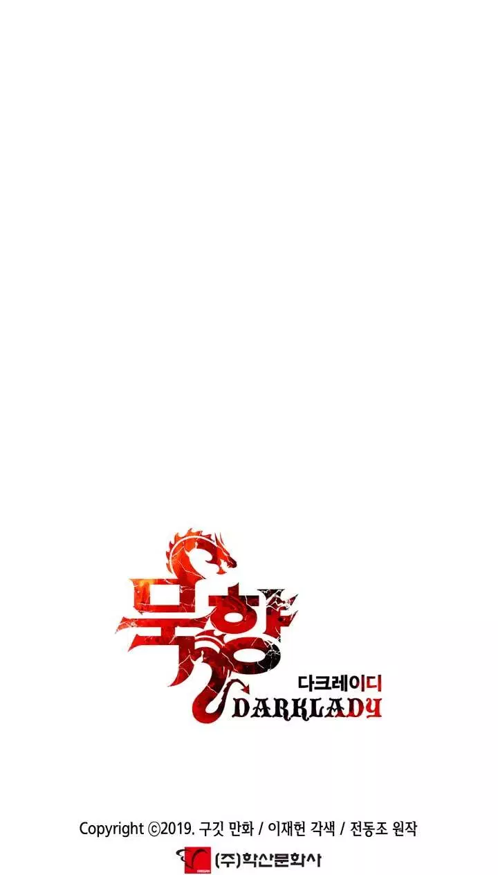 MookHyang – Dark Lady Chapter 2