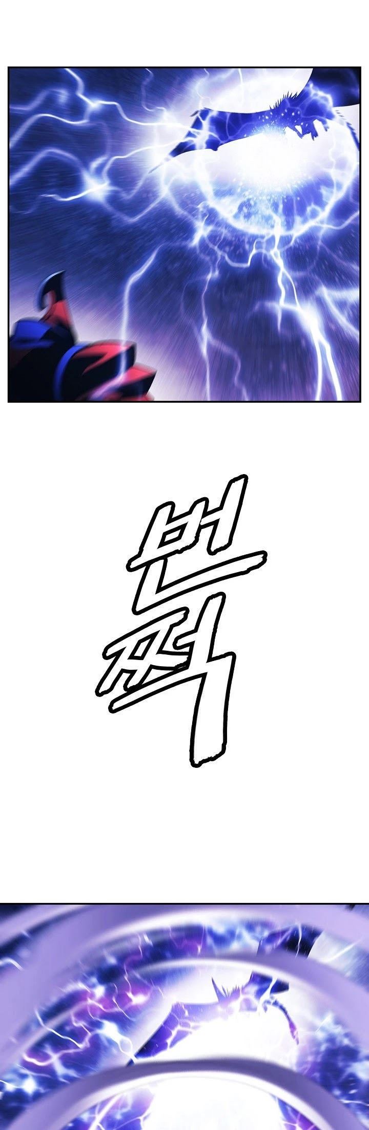 MookHyang – Dark Lady Chapter 101