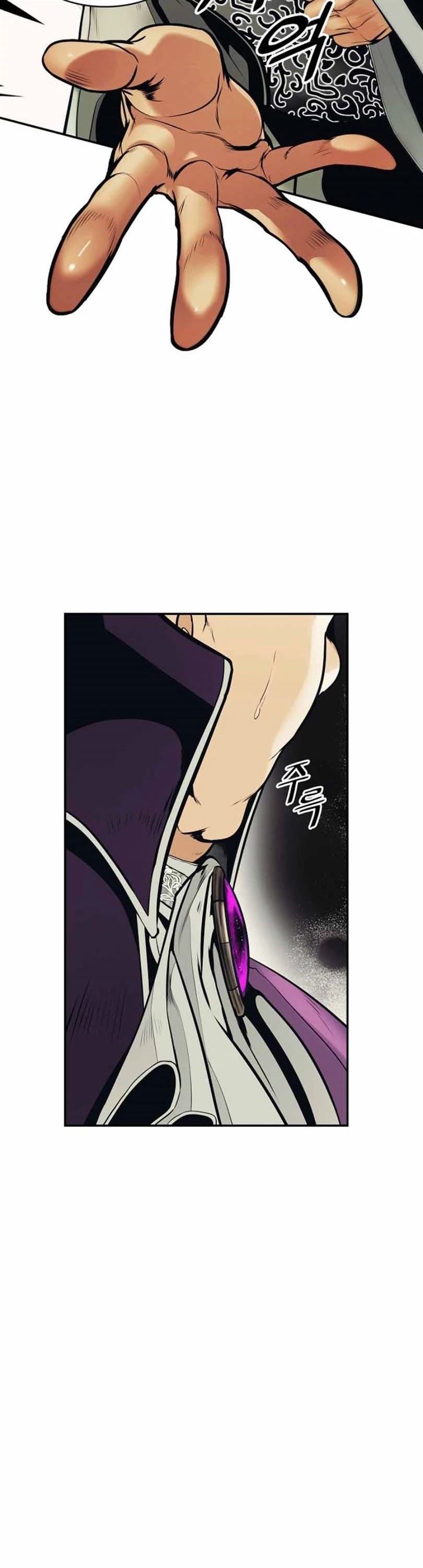 MookHyang – Dark Lady Chapter 105