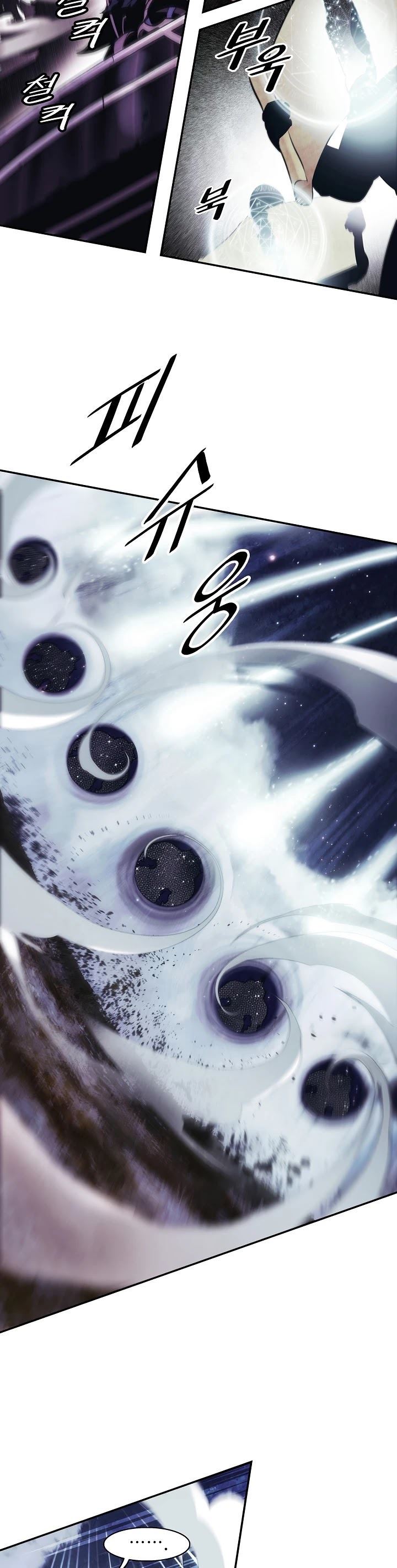 MookHyang – Dark Lady Chapter 120