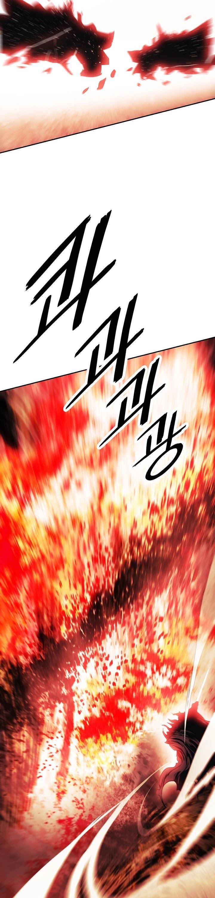 MookHyang – Dark Lady Chapter 123