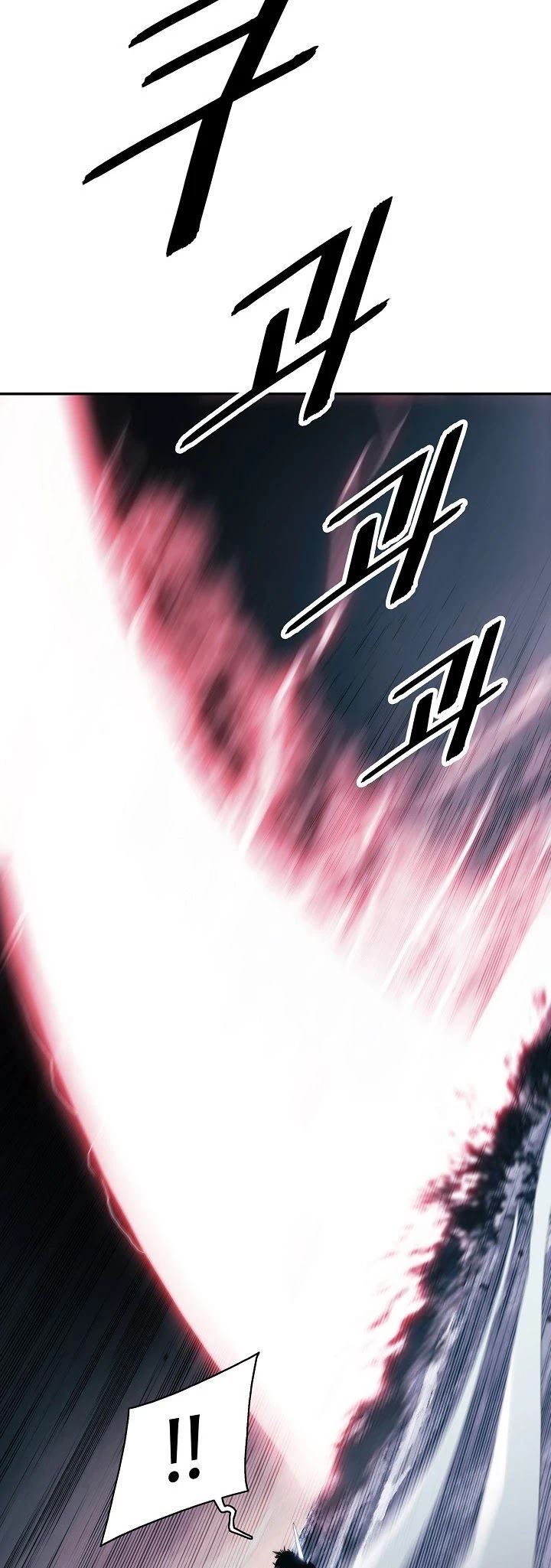 MookHyang – Dark Lady Chapter 132