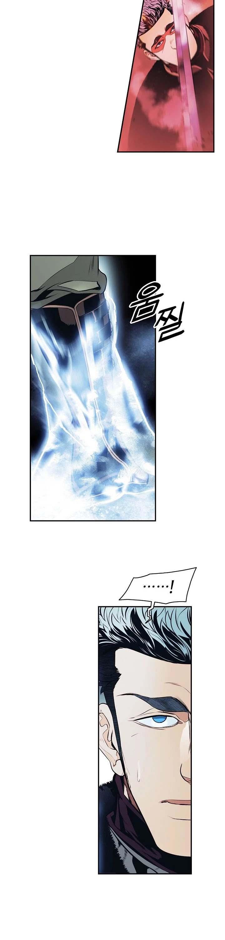 MookHyang – Dark Lady Chapter 142