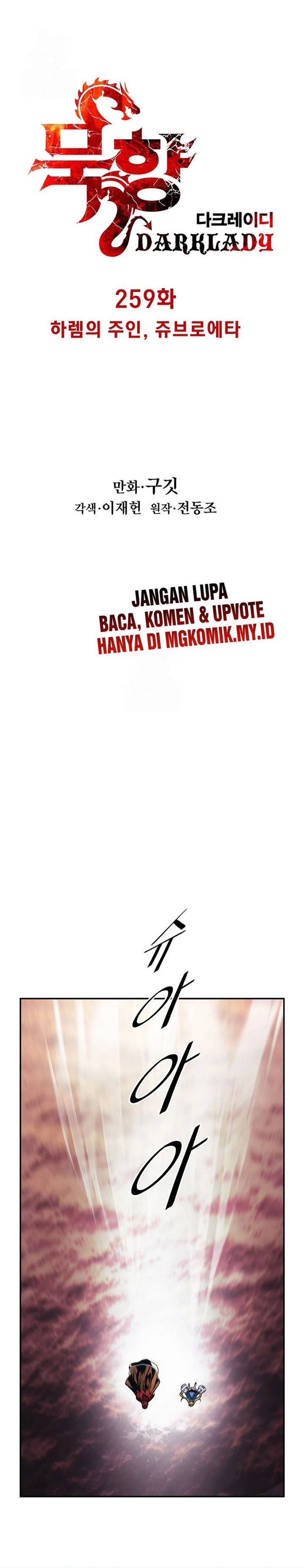 MookHyang – Dark Lady Chapter 259