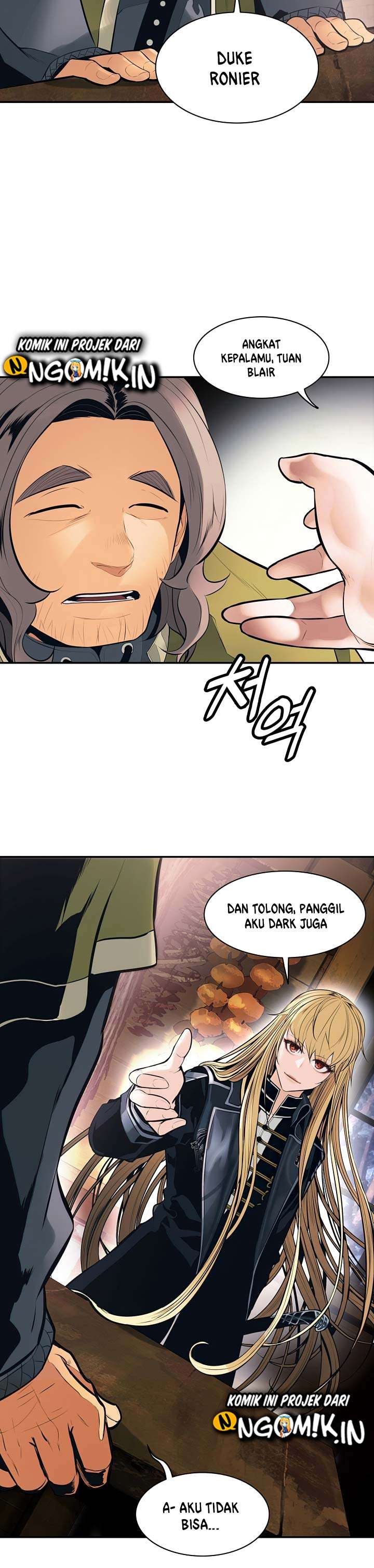 MookHyang – Dark Lady Chapter 74