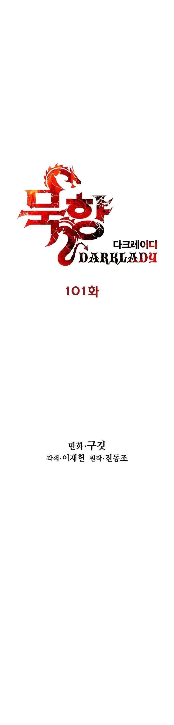 MookHyang – Dark Lady Chapter 98