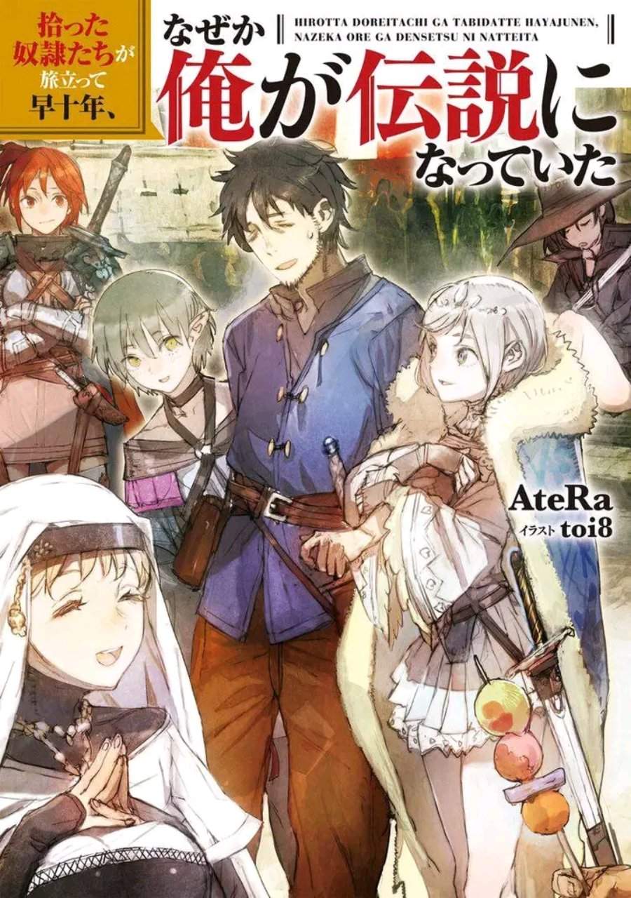 Hirotta Dorei-tachi ga Tabi datte Haya Juunen, Naze ka Ore ga Densetsu ni Natteita Chapter 7
