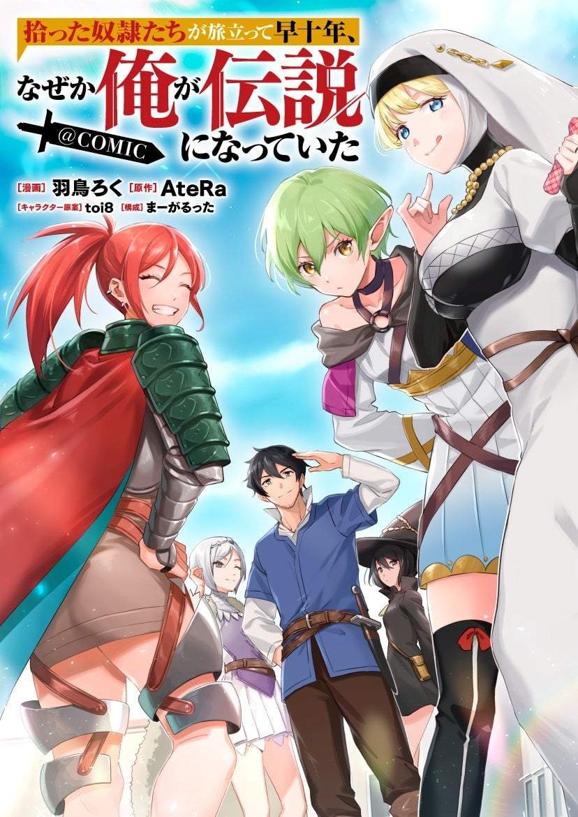 Hirotta Dorei-tachi ga Tabi datte Haya Juunen, Naze ka Ore ga Densetsu ni Natteita Chapter 8