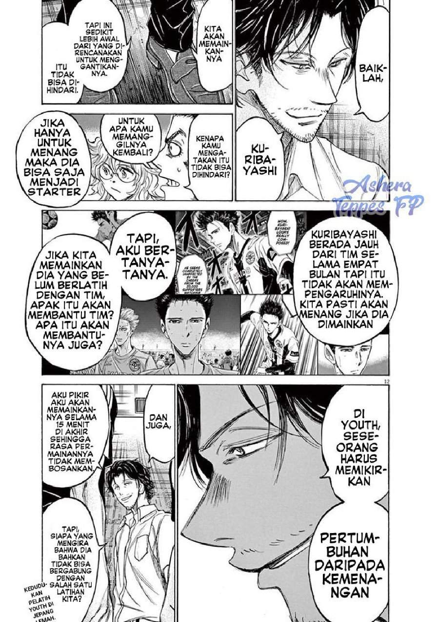 Ao Ashi Chapter 128
