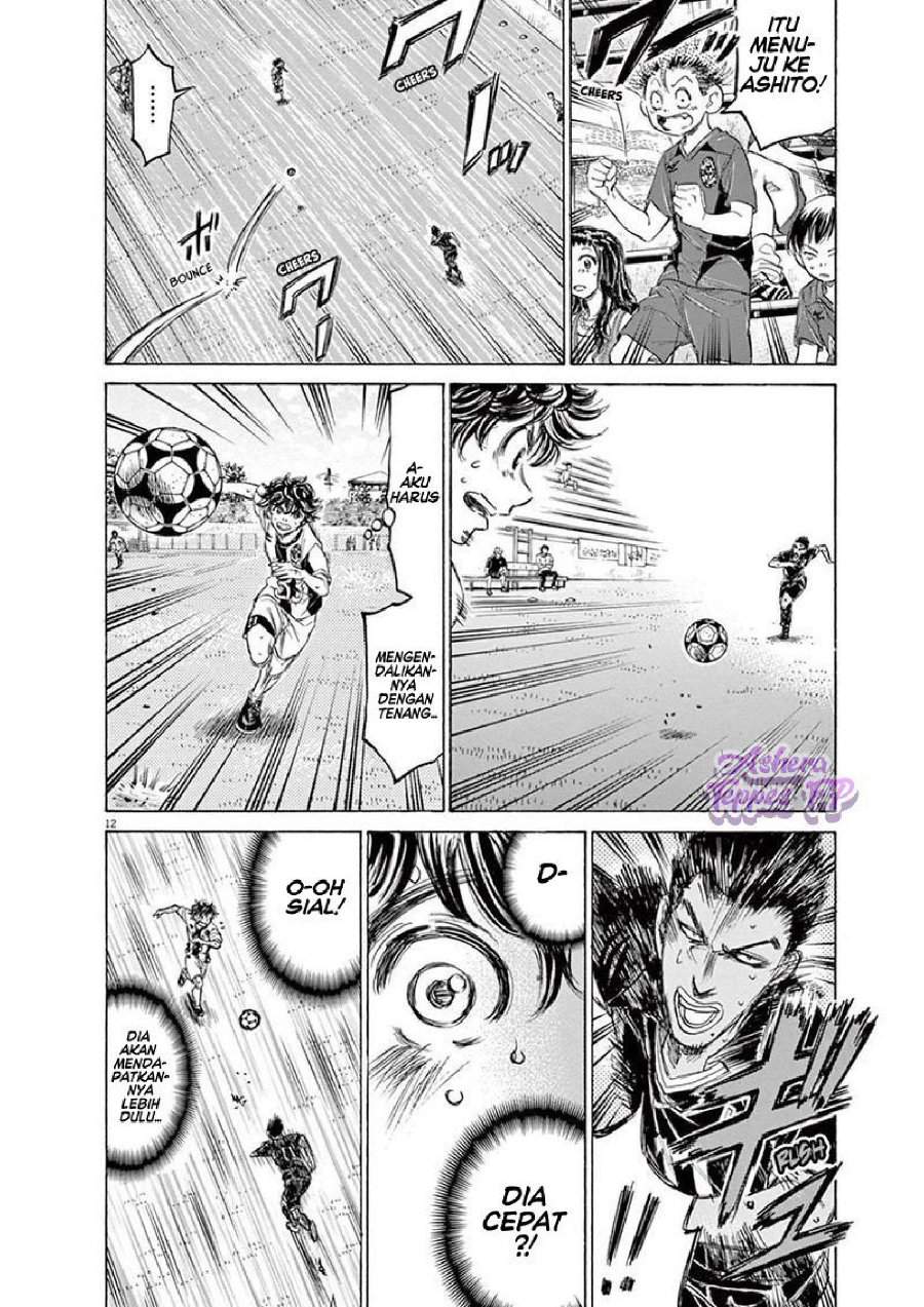 Ao Ashi Chapter 129