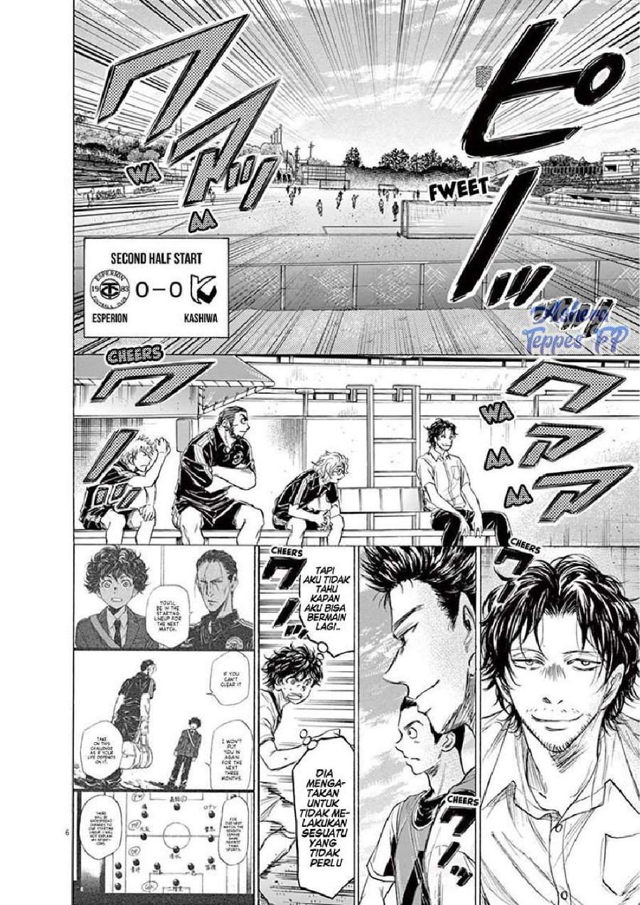 Ao Ashi Chapter 129