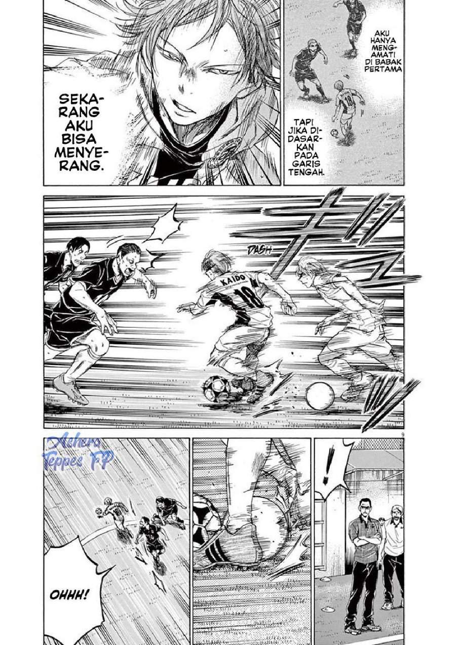 Ao Ashi Chapter 129