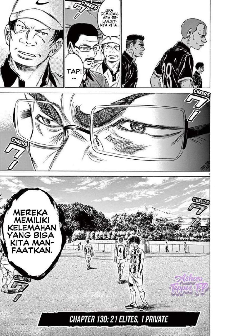 Ao Ashi Chapter 130