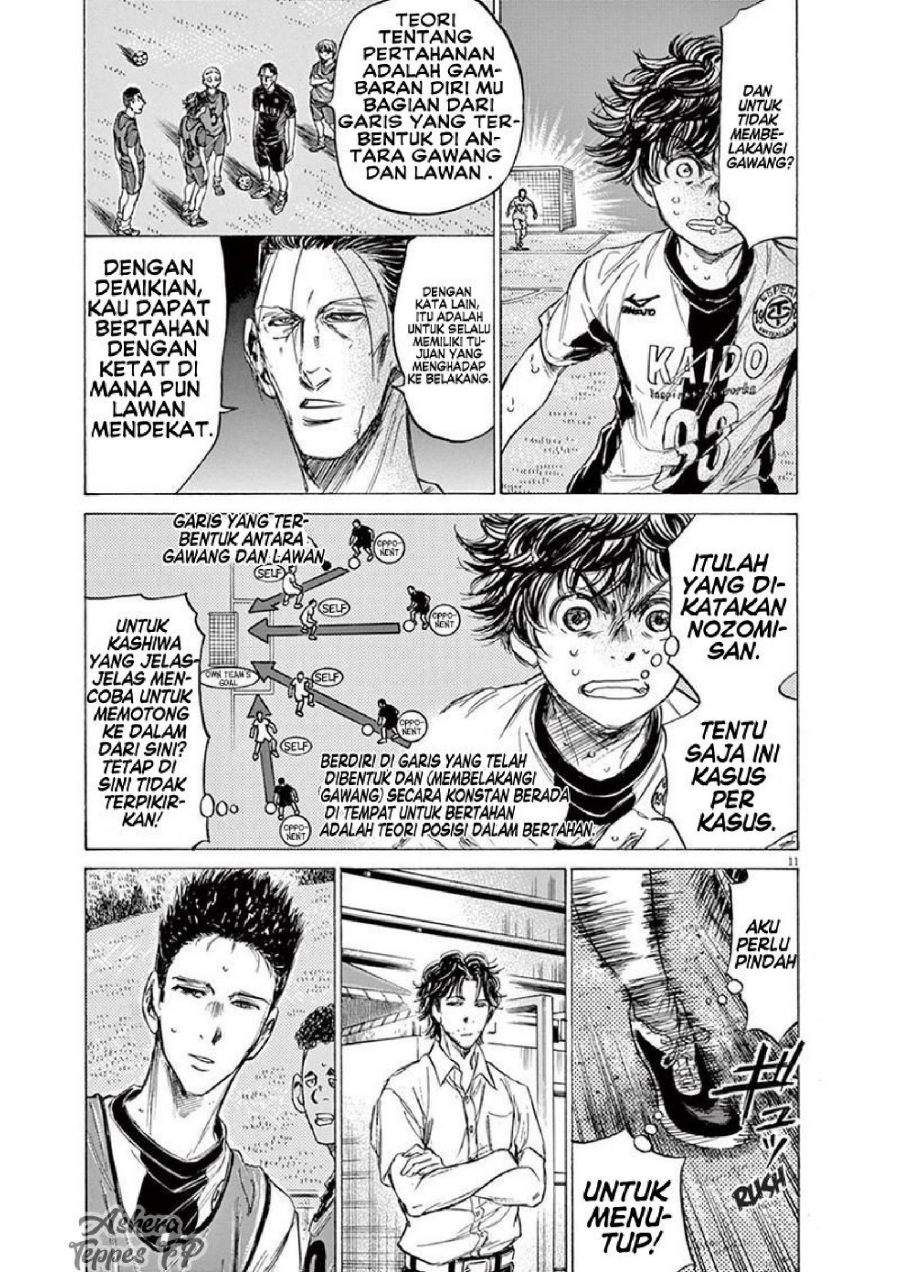 Ao Ashi Chapter 132