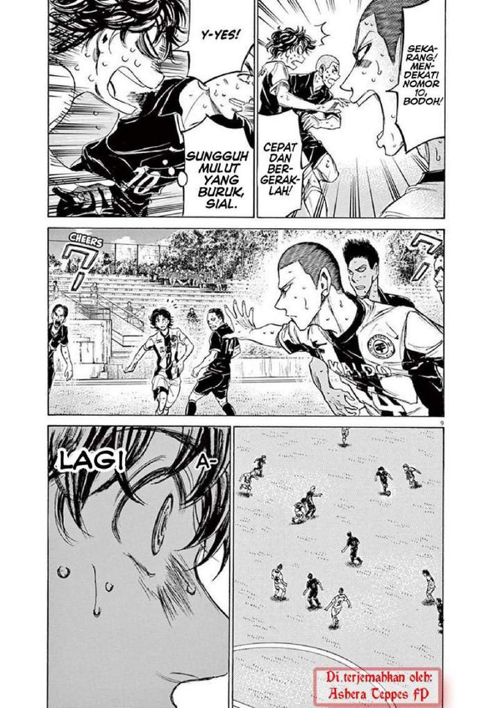 Ao Ashi Chapter 133
