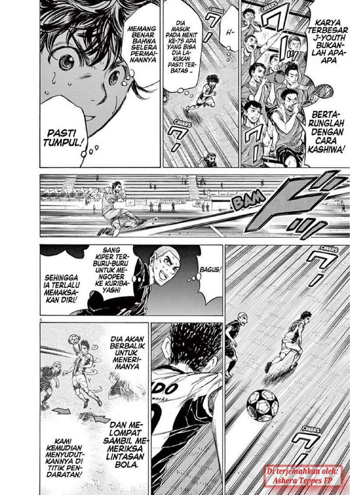 Ao Ashi Chapter 134