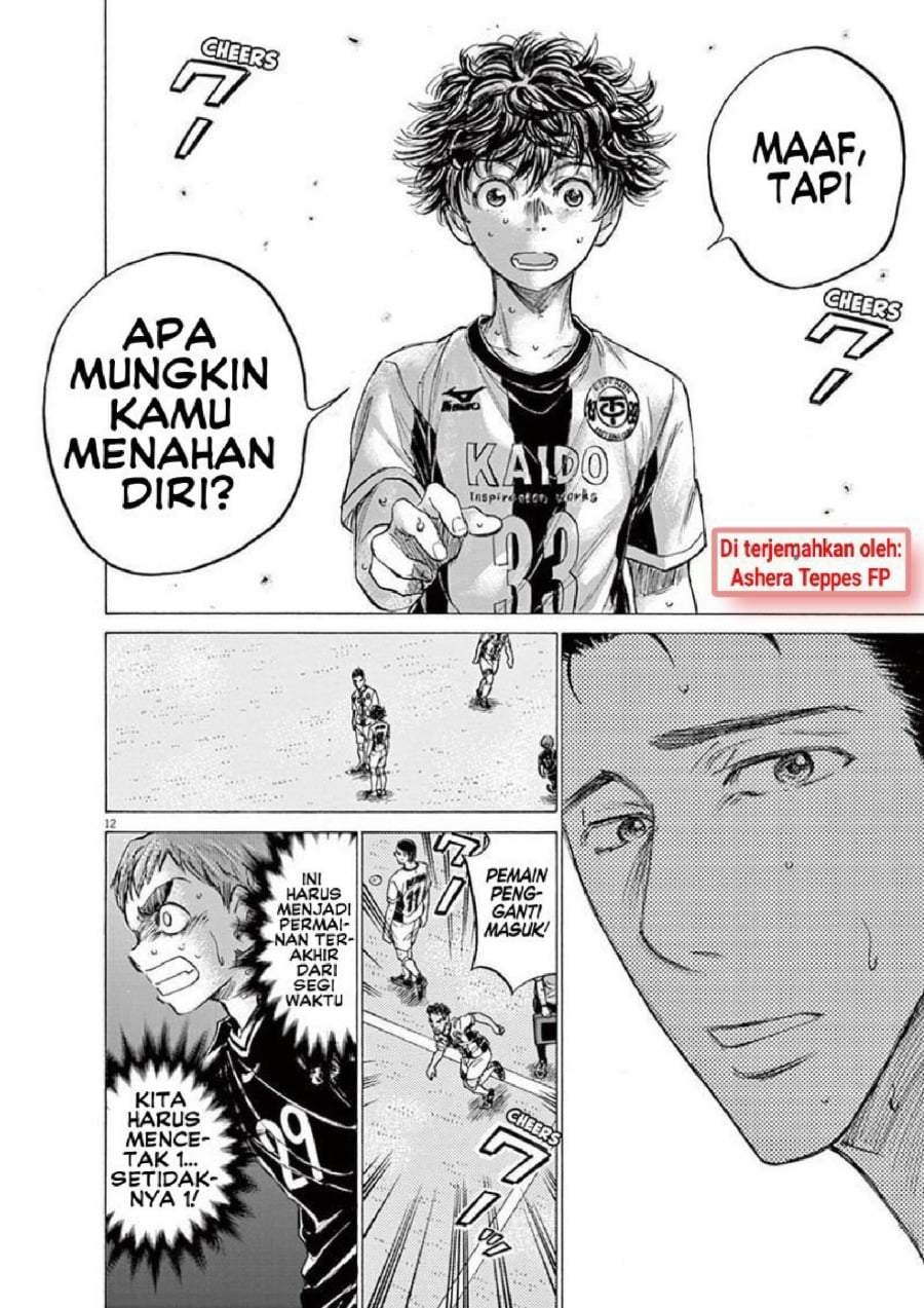 Ao Ashi Chapter 135