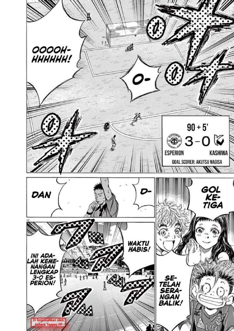 Ao Ashi Chapter 136