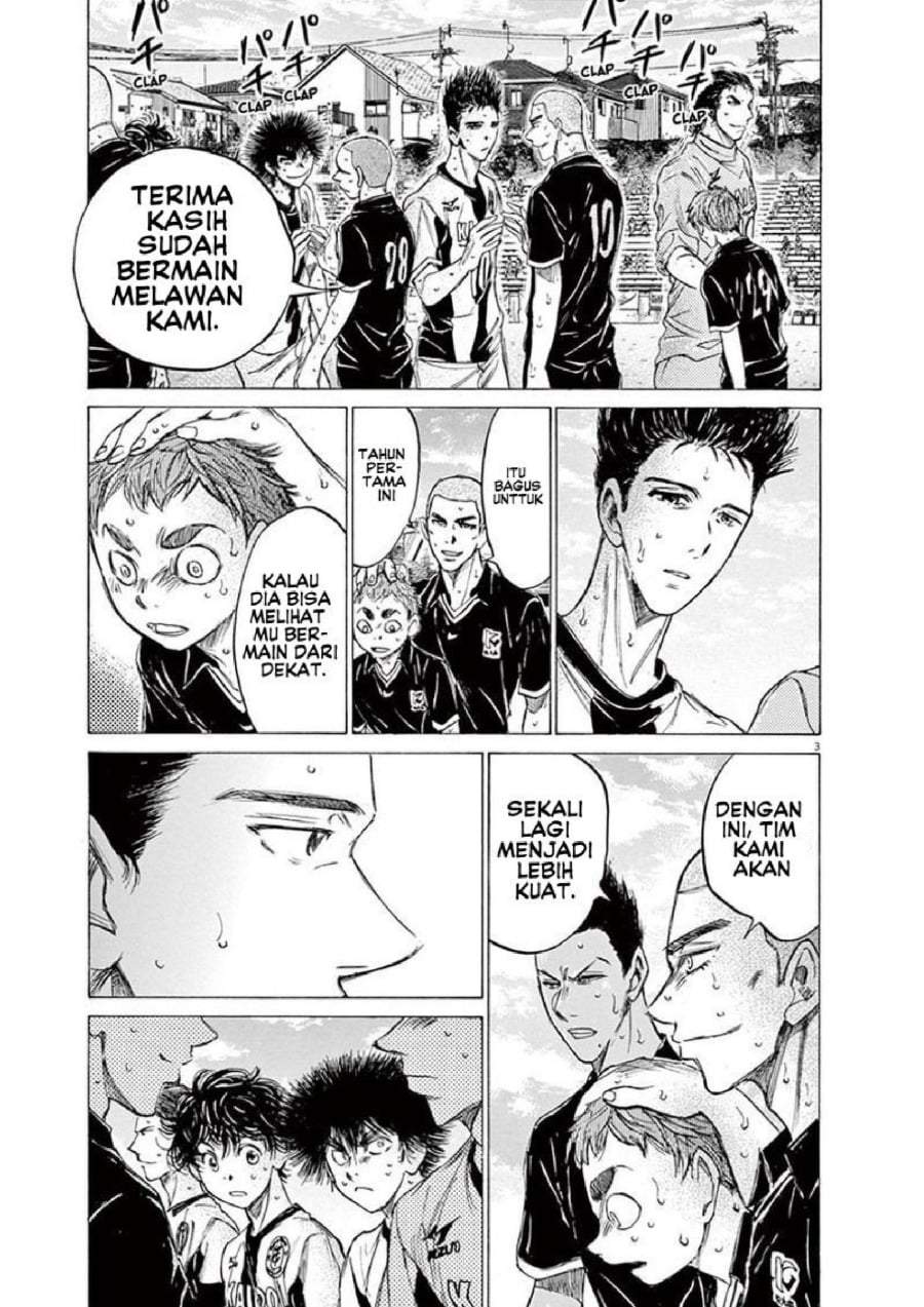 Ao Ashi Chapter 137