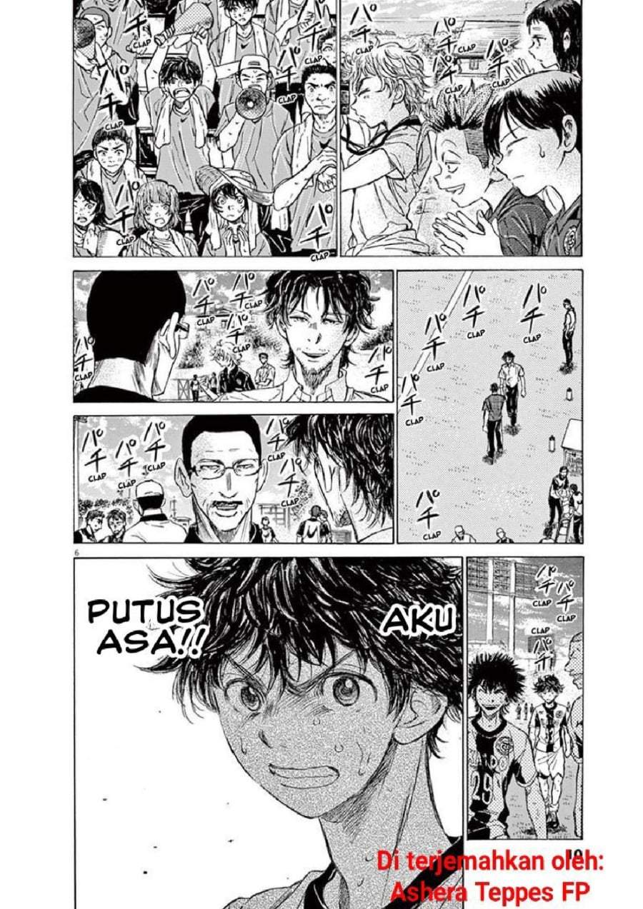Ao Ashi Chapter 137