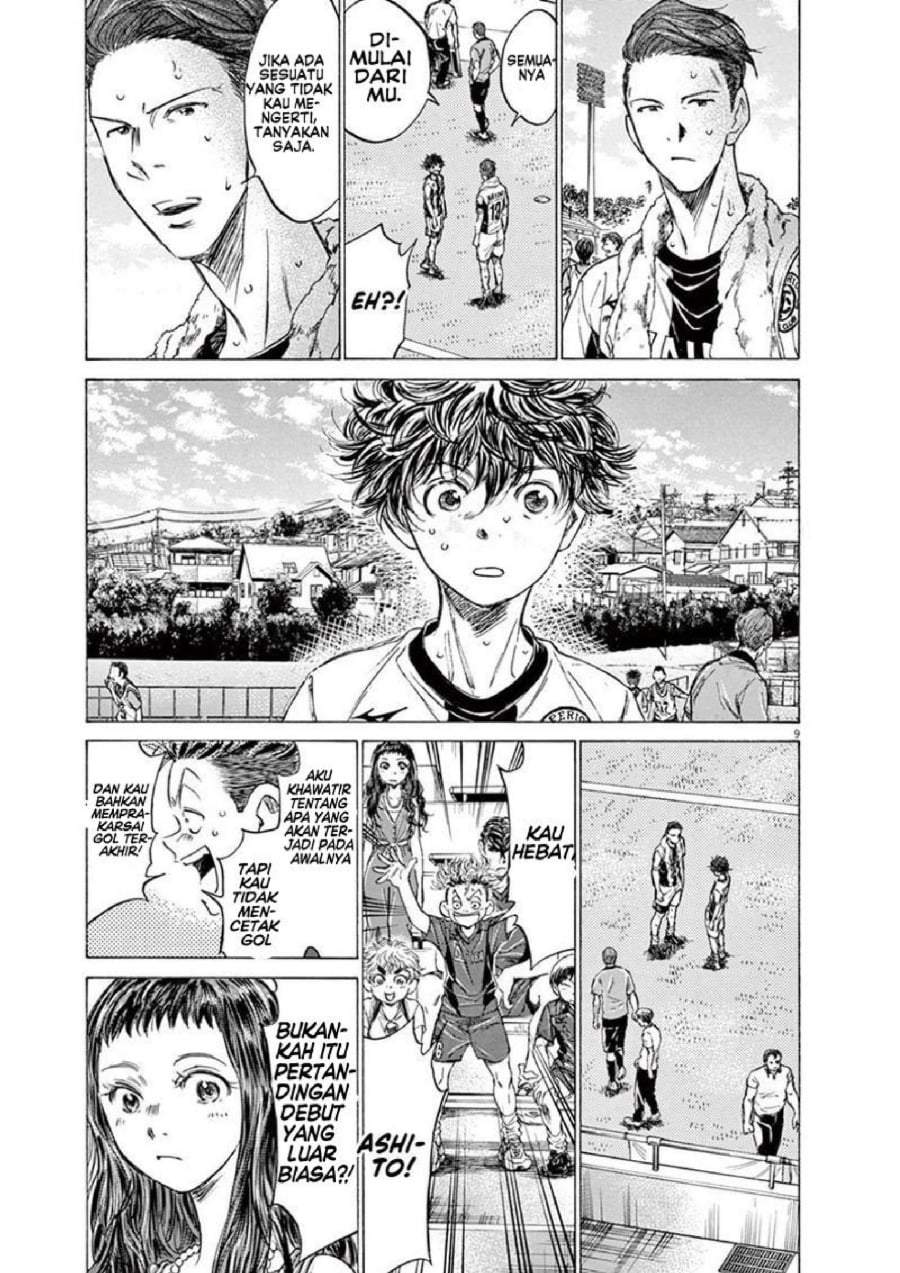 Ao Ashi Chapter 137
