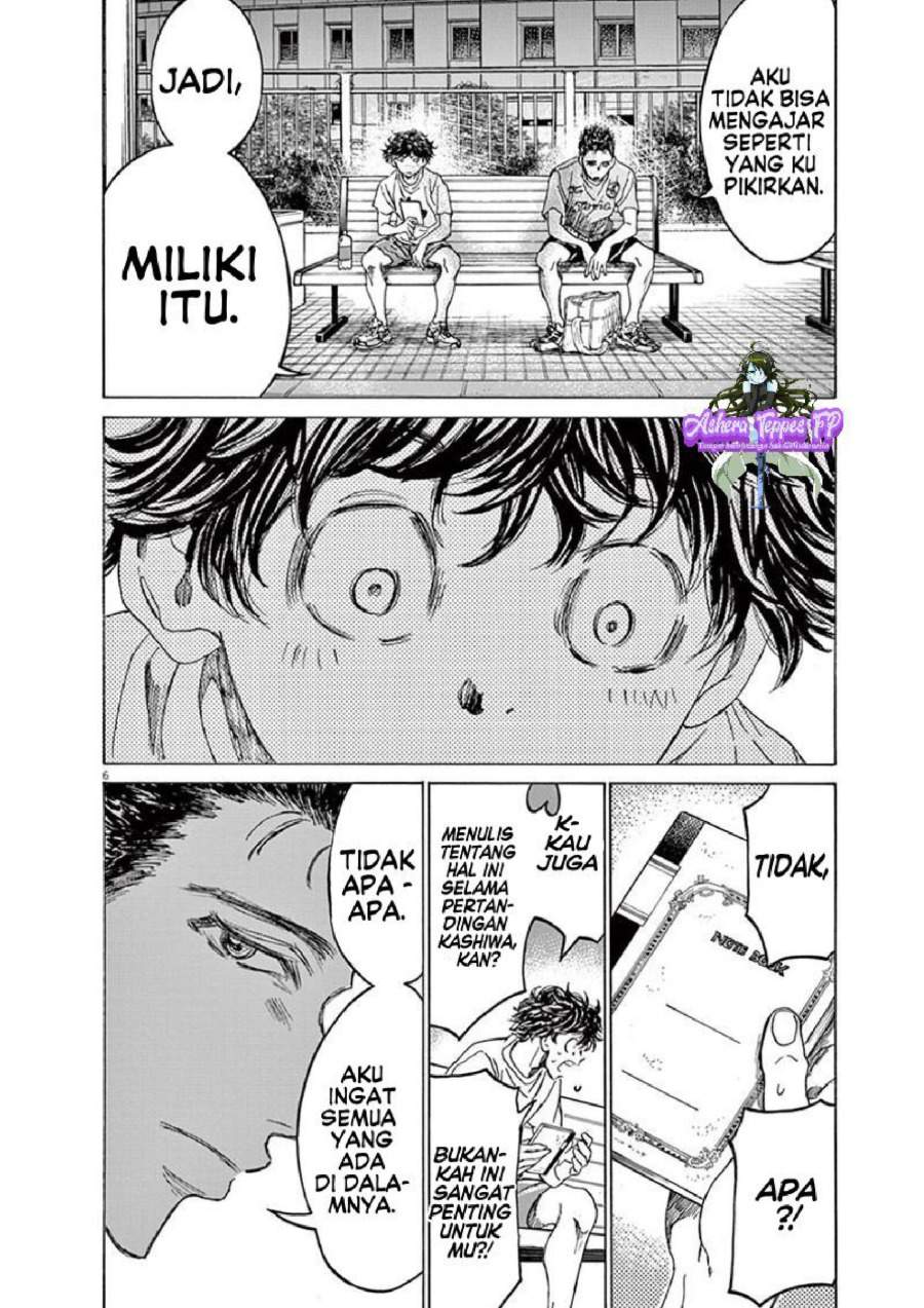 Ao Ashi Chapter 145