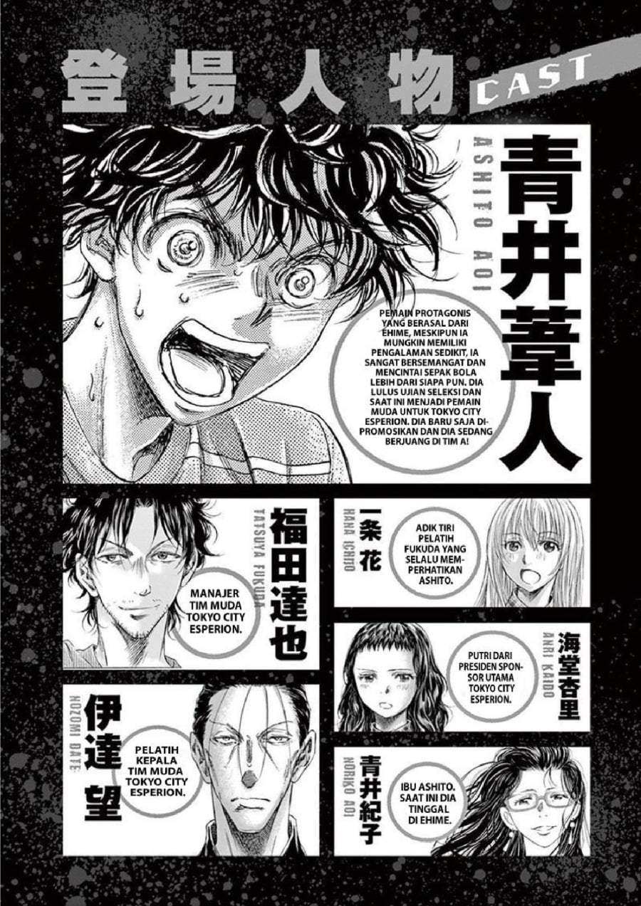 Ao Ashi Chapter 148