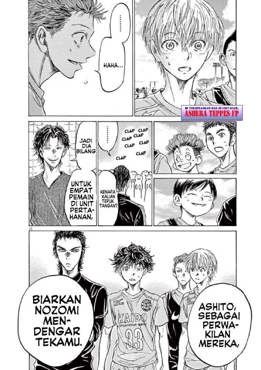 Ao Ashi Chapter 152