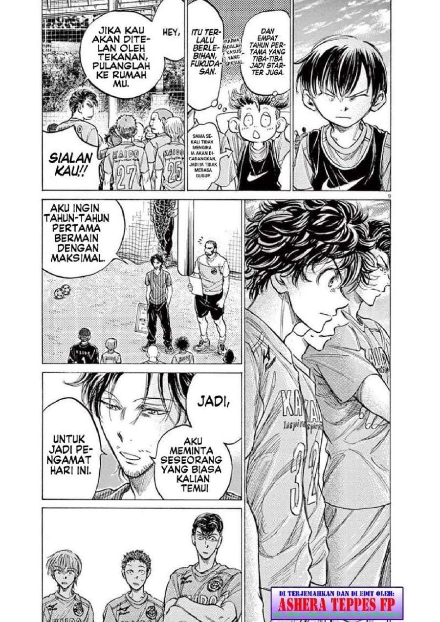 Ao Ashi Chapter 152