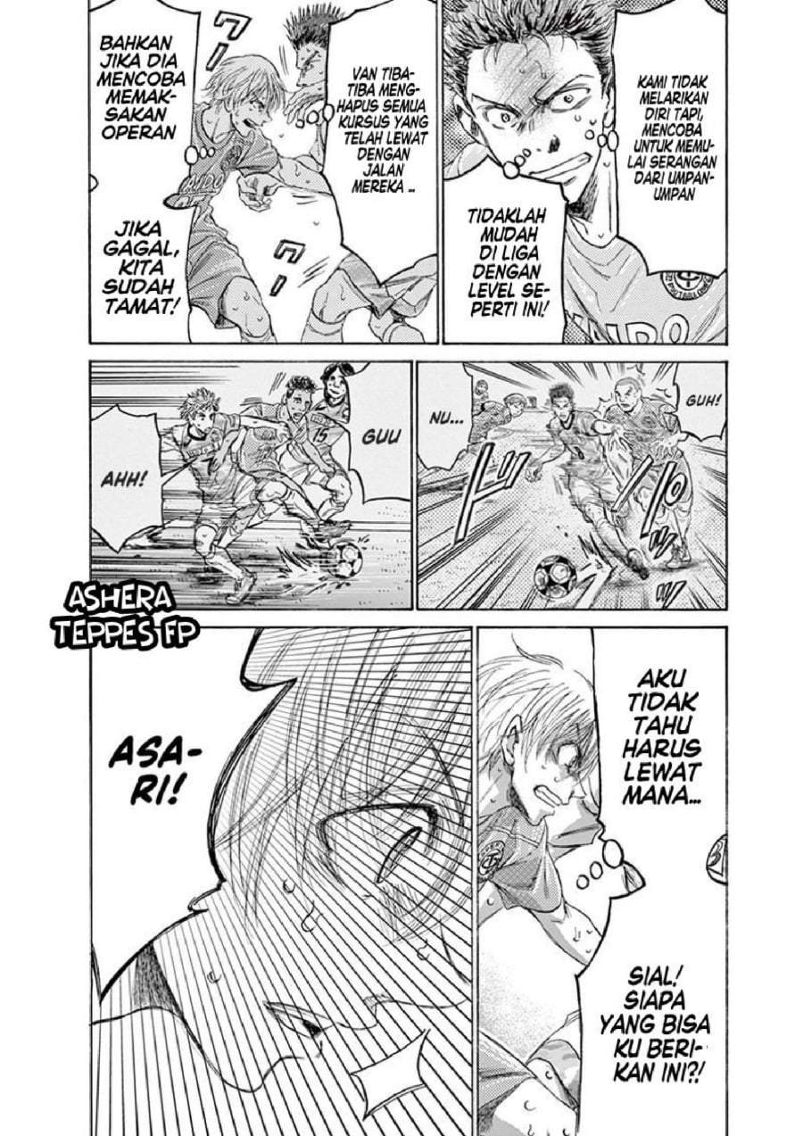 Ao Ashi Chapter 155