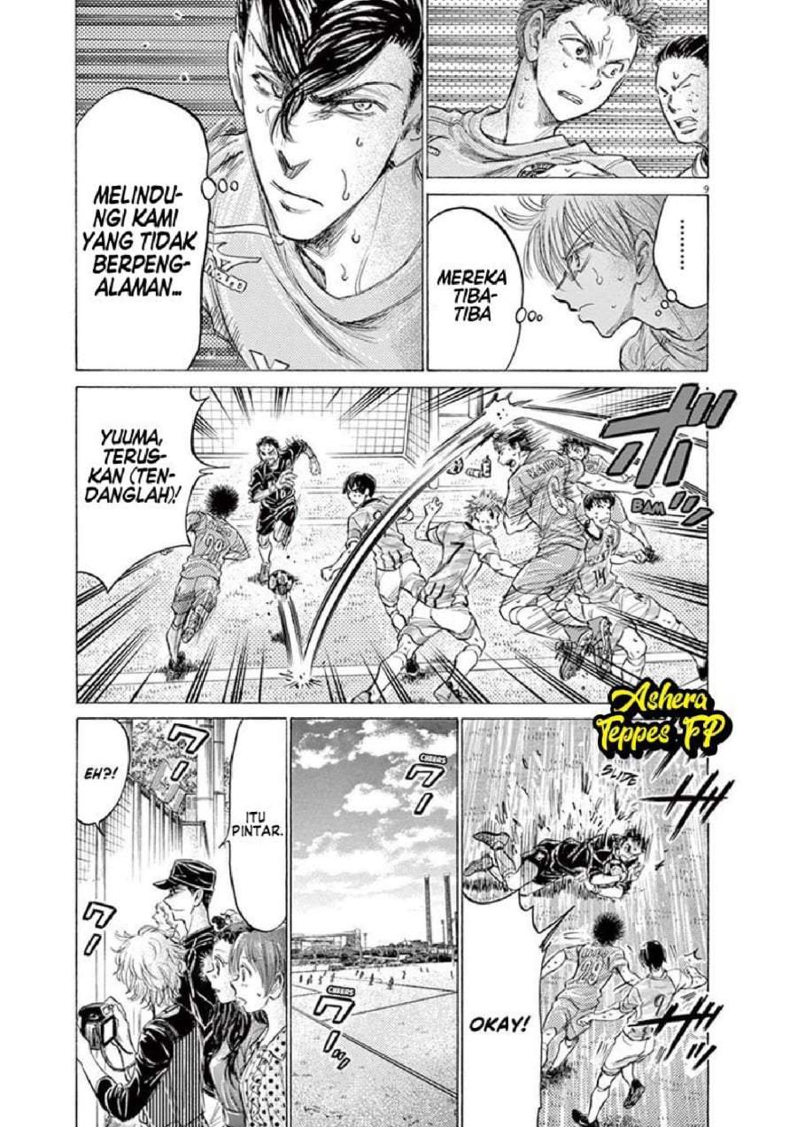 Ao Ashi Chapter 155
