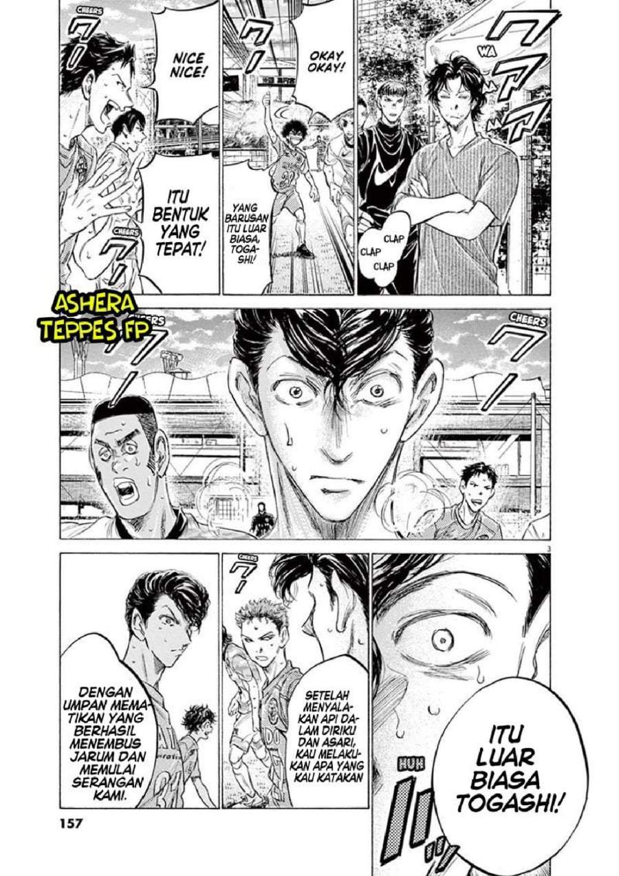 Ao Ashi Chapter 156