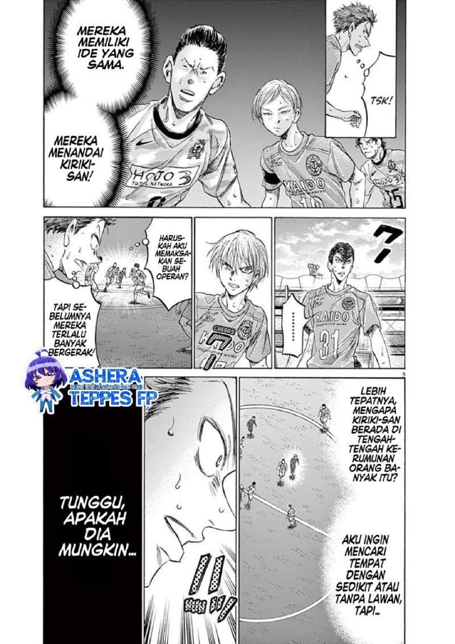 Ao Ashi Chapter 156