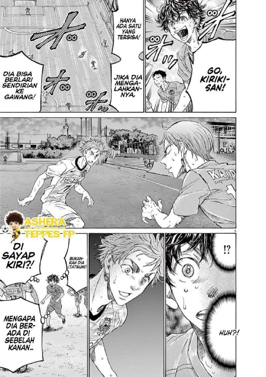 Ao Ashi Chapter 158