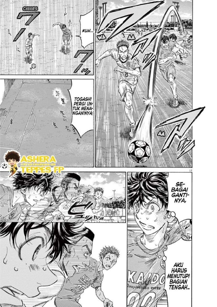 Ao Ashi Chapter 158
