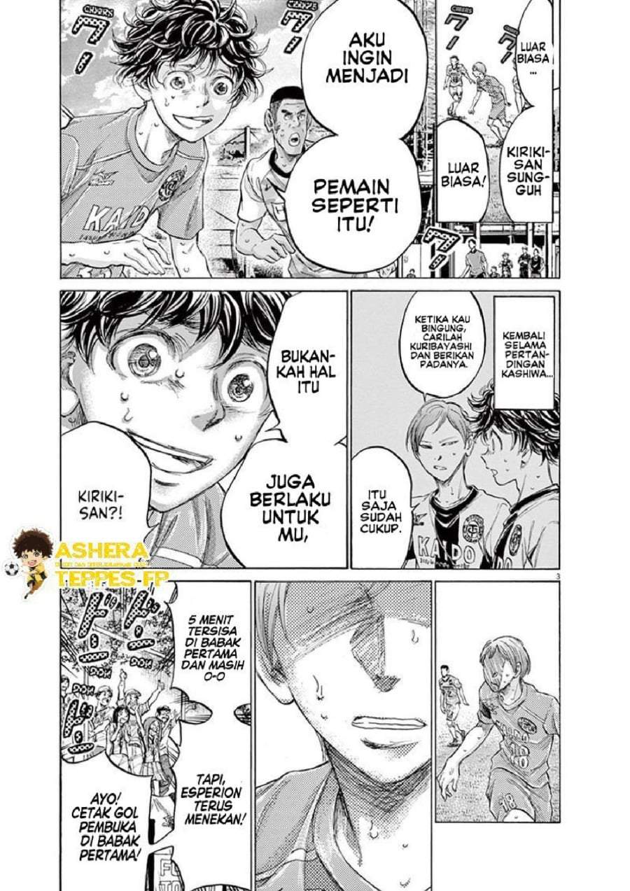 Ao Ashi Chapter 158