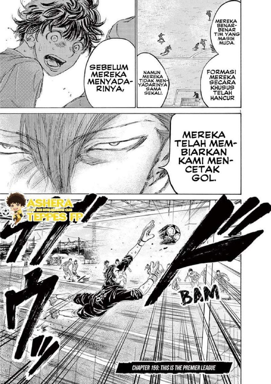 Ao Ashi Chapter 159