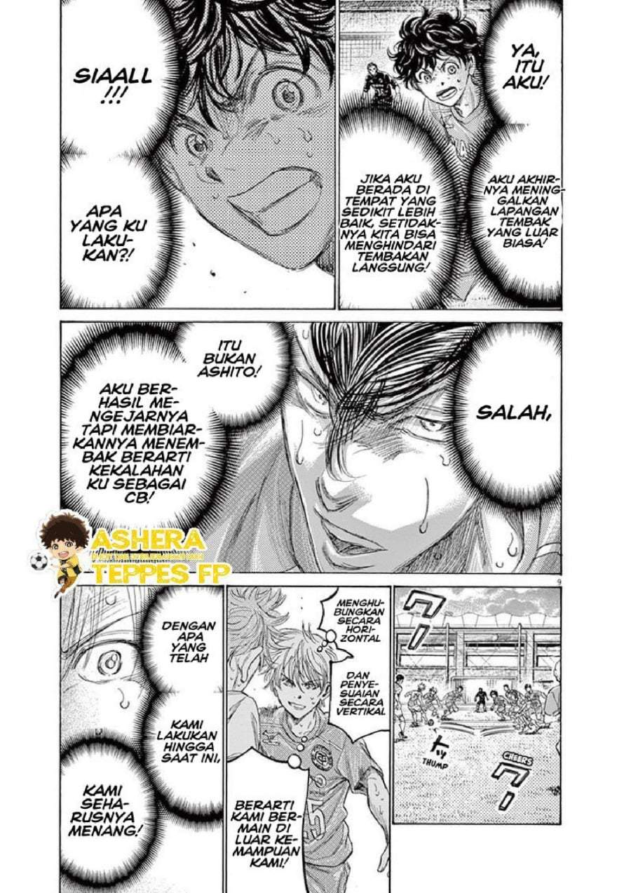 Ao Ashi Chapter 159