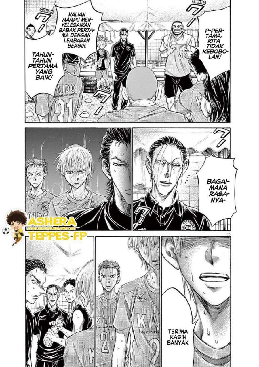 Ao Ashi Chapter 159